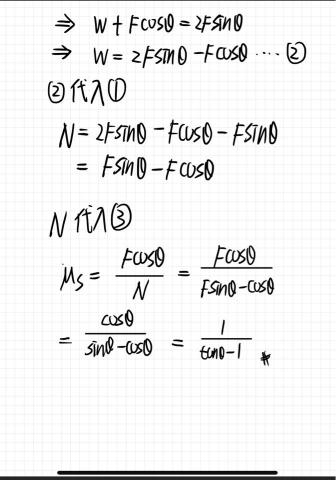 陳幼軒 - 上課筆記