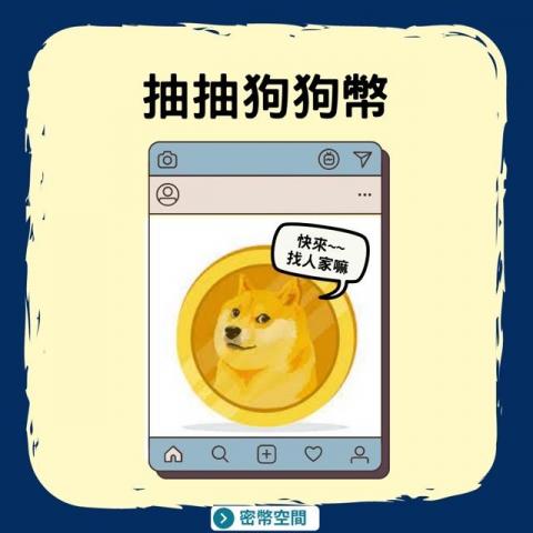 Eunice (文案/寫手/部落格/打字輸入員） - IG文案製圖