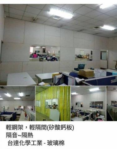 輕鋼架天花板 - 台中 - 輕隔間 - 暗架天花板 - 人氣推薦 | 吉昇防火工程 - 吉昇，輕鋼架，輕隔間，暗架天花板 - 聯絡電話 : 0973 - 396 - 397