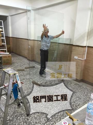 JF金霏工程（裝潢修繕統包） - 