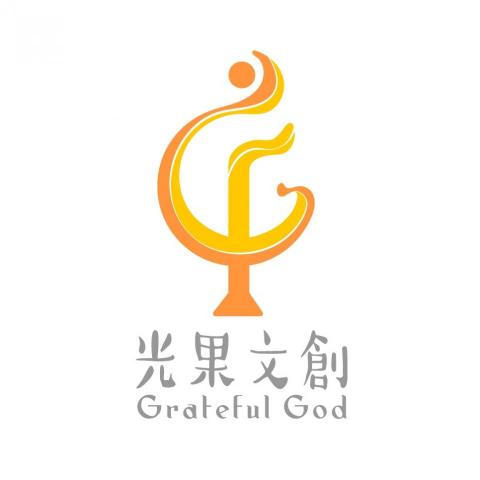 光果文創工作室 光果文創工作室