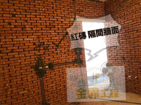 JF金霏工程（裝潢修繕統包） - 