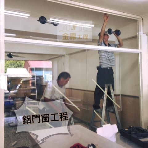 JF金霏工程（裝潢修繕統包） - 