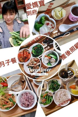 愛媽寶專業到府坐月子 - 產後到府照顧媽咪新生兒 當日料理 月子餐 三餐點心
產後子宮按摩泌乳疏通新生兒日常作息培養 愛媽寶專業到府坐月子 - 產後到府照顧媽咪新生兒 當日料理 月子餐 三餐點心
產後子宮按摩泌乳疏通新生兒日常作息培養