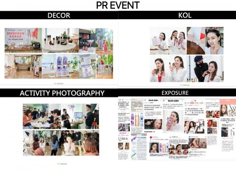 H.S - 記者會規劃執行