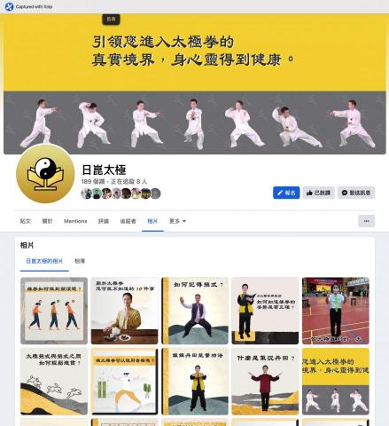 Katie - 粉絲專頁貼文設計（品牌形象識別）