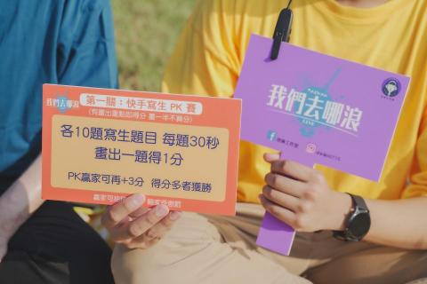 元星娛樂 - 綜藝類型節目策畫、製作、執行 元星娛樂 - 綜藝類型節目策畫、製作、執行