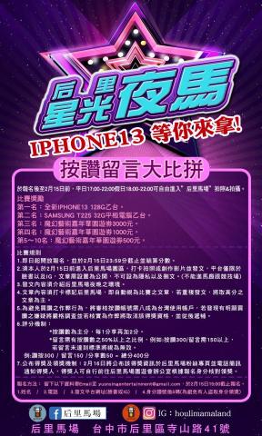 元星娛樂 - 文宣、寫案、統籌,平片設計,周邊商品輸出 元星娛樂 - 文宣、寫案、統籌,平片設計,周邊商品輸出