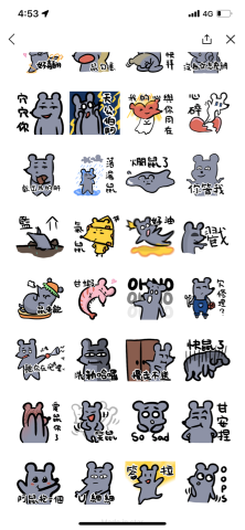 黃馨 - 我自行出版的貼圖
可以參考一下