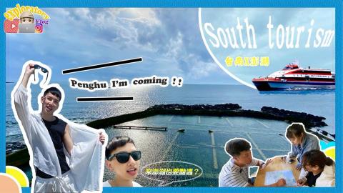 Ian_簡報接案 - YouTube影片剪輯