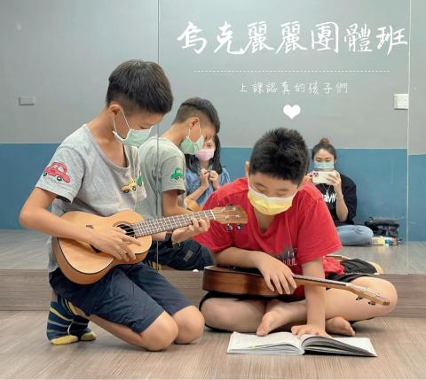琍琍吉他工作室Feinley Music - 兒童3人團體班