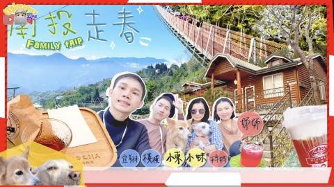 Ian_簡報接案 - YouTube影片剪輯