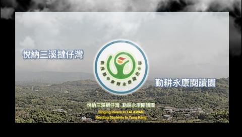 Ian_簡報接案 - 教育評鑑