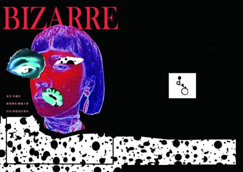 林嘉如 - 作品集封面、封底設計 林嘉如 - 作品集封面、封底設計