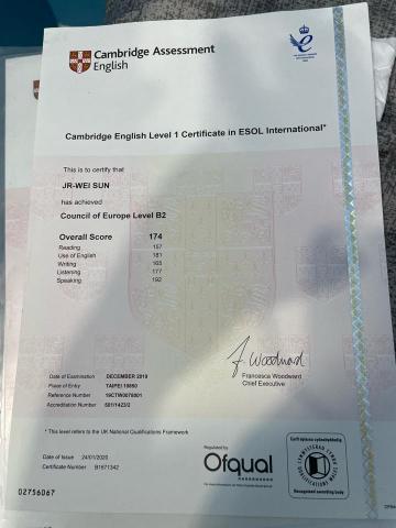 sunzhiwei office - 英檢證書