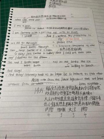 周胤宏 - 作文批改之範例