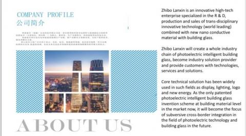 Shaolin Li - 公司簡介翻譯