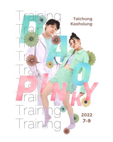 ☄️PK空中舞蹈教室💫 - 課程宣傳設計 ☄️PK空中舞蹈教室💫 - 課程宣傳設計