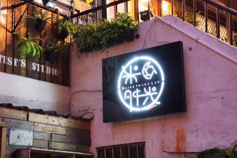 粼光創意影像有限公司 - 