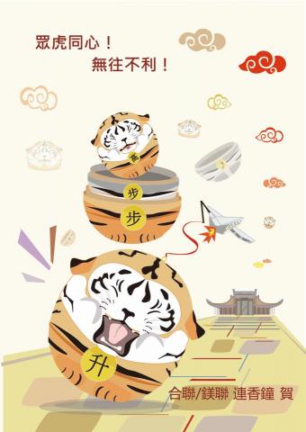 黃芷翊 - 公司彩頁插畫