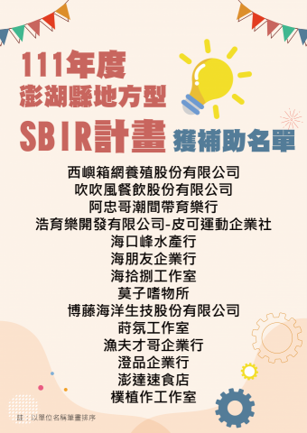 177女孩（個人接案） - 臉書平面設計宣傳