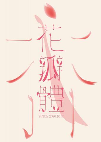 Dana.kie -  Dana.kie -