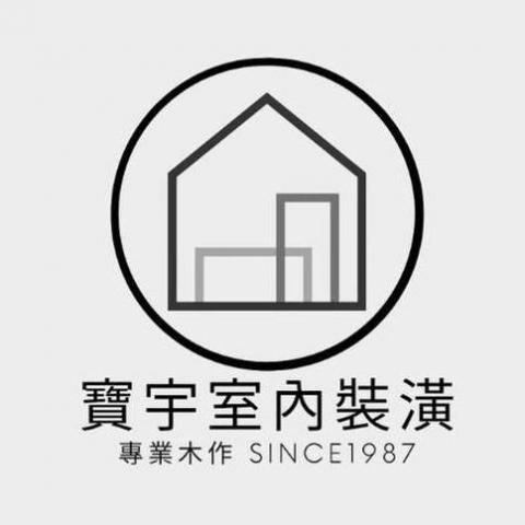 提供刻印鑑章服務的專家寶宇美術裝璜工程有限公司