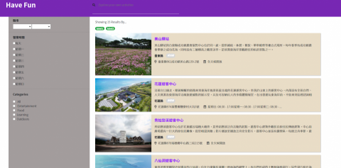 Alice - 旅遊景點搜尋web