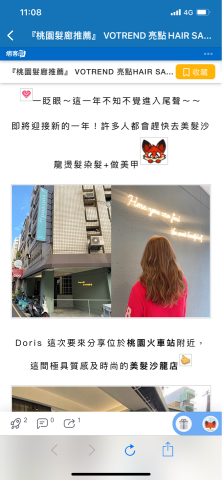 Doris - 部落格 Doris - 部落格