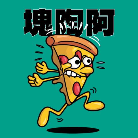 日頭設計 -  日頭設計 -