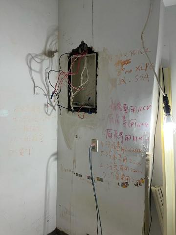 宏海水電維修工程行 - 