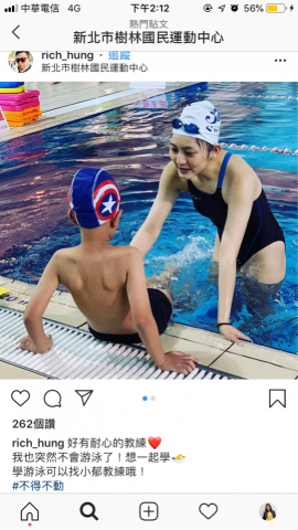 小郁教練 - 安撫怕水小孩 小郁教練 - 安撫怕水小孩