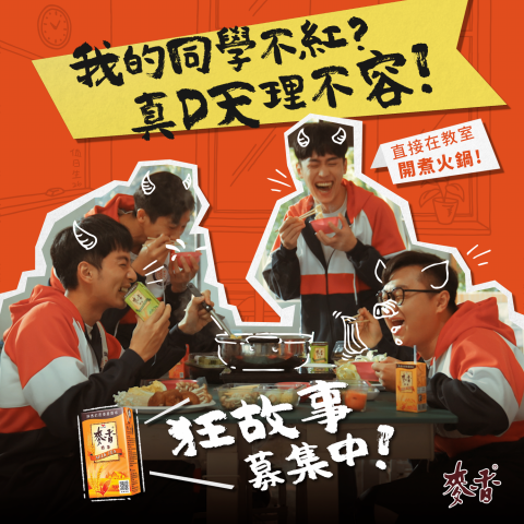 張智瑜 - IG/FB社群貼文設計 張智瑜 - IG/FB社群貼文設計