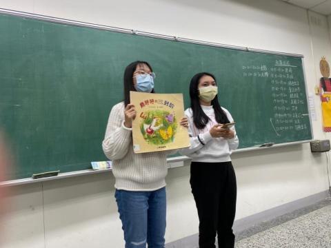 張毓岑 - 低年級創作書信課程試教