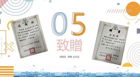 Yuling Hsu - 擔任線上英文科數位學伴感謝狀