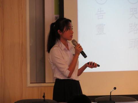 藍伊岑 - 台中女中人社班專題發表