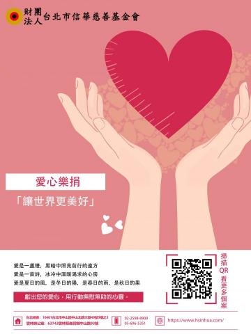 戴梓庭 - 海報設計