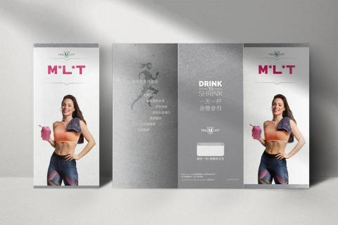浮現設計 Present Design - DM設計｜MLT產品介紹三折頁DM