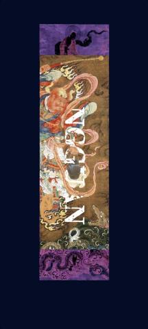 林益賢 - 靈官好生 T恤背圖編排設計（英文字體：源界明朝）（圖源:《薩祖靈官雷將眾》）