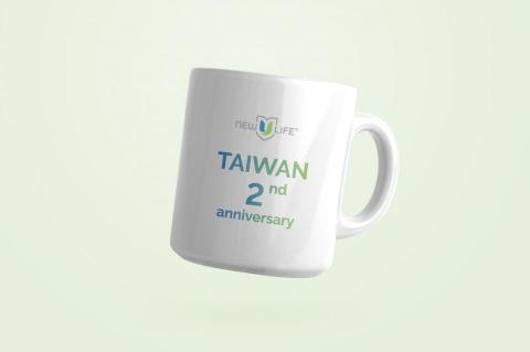 浮現設計 Present Design - 輔銷品設計