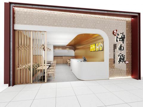 Richard / 小葉 - 百貨美食餐廳 / 商業空間