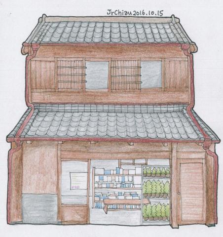 Chauhaus 喬浩思繪圖室 - 手繪建築：日本店鋪