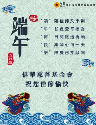 戴梓庭 - 海報設計