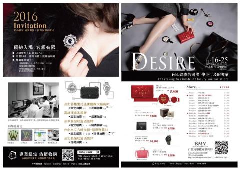 毛球 - 精品雙面DM