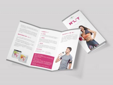 浮現設計 Present Design - DM設計｜MLT產品介紹三折頁DM
