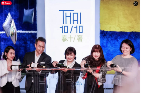 4inGroup - 泰國奢華生活展-為泰國政府Re-Branding專案