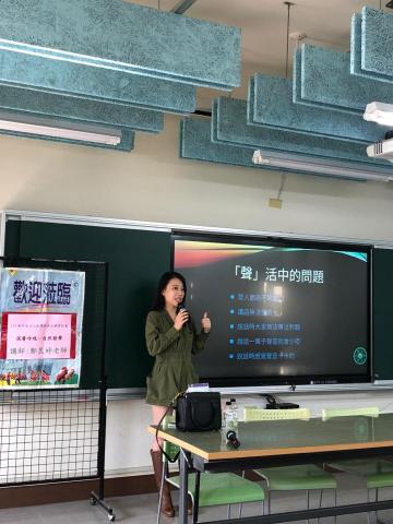 Brigitte唱.心.戲 - 校園研習演說