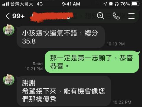 張嘉慶 Chester - 我們希望,學生各個都能青出於藍! 張嘉慶 Chester - 我們希望,學生各個都能青出於藍!