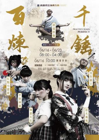 林益賢 - 書法字體、墨韻設計合作