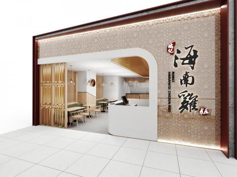 Richard / 小葉 - 百貨美食餐廳 / 商業空間